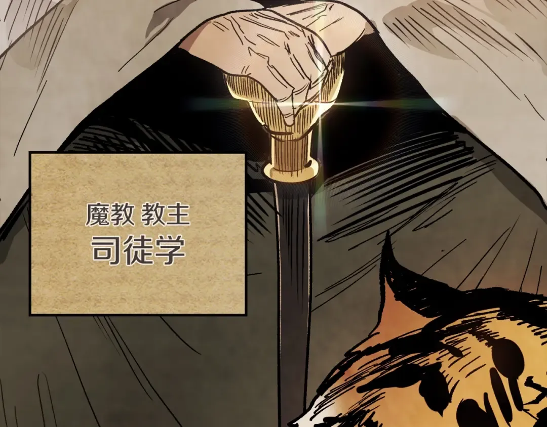 第59话  第190页