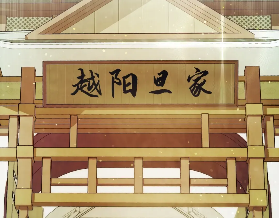 第60话  第11页