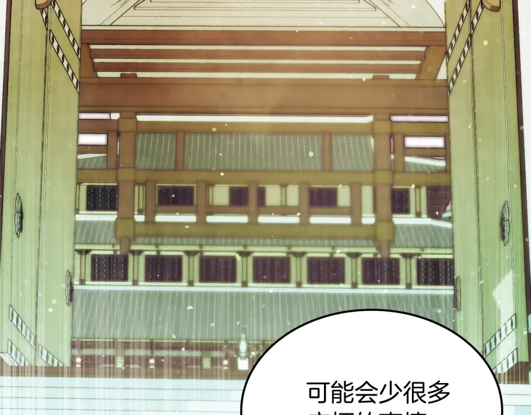 第60话  第12页