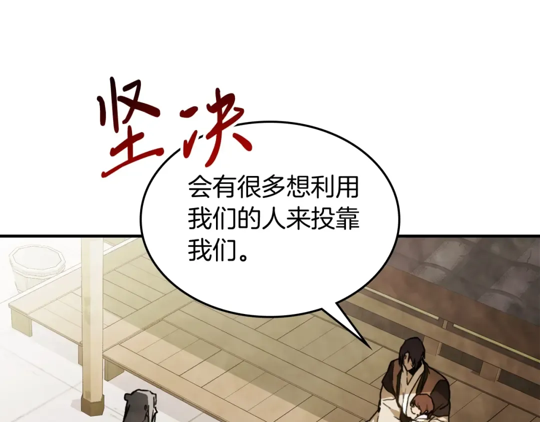 第60话  第19页