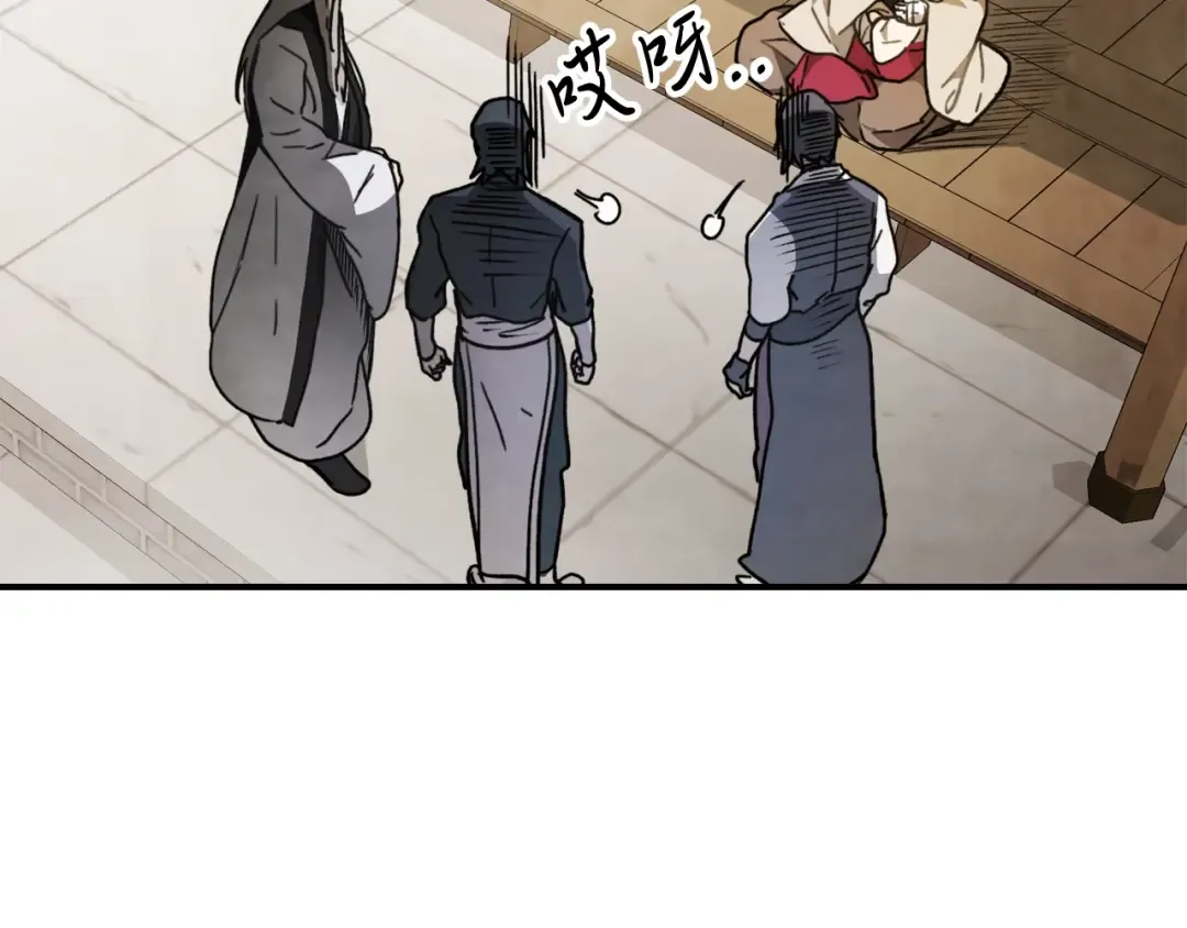 第60话  第20页