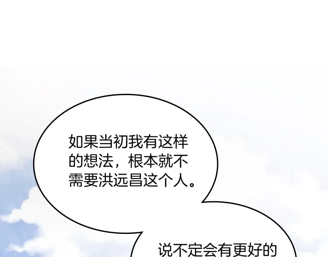 第60话  第21页