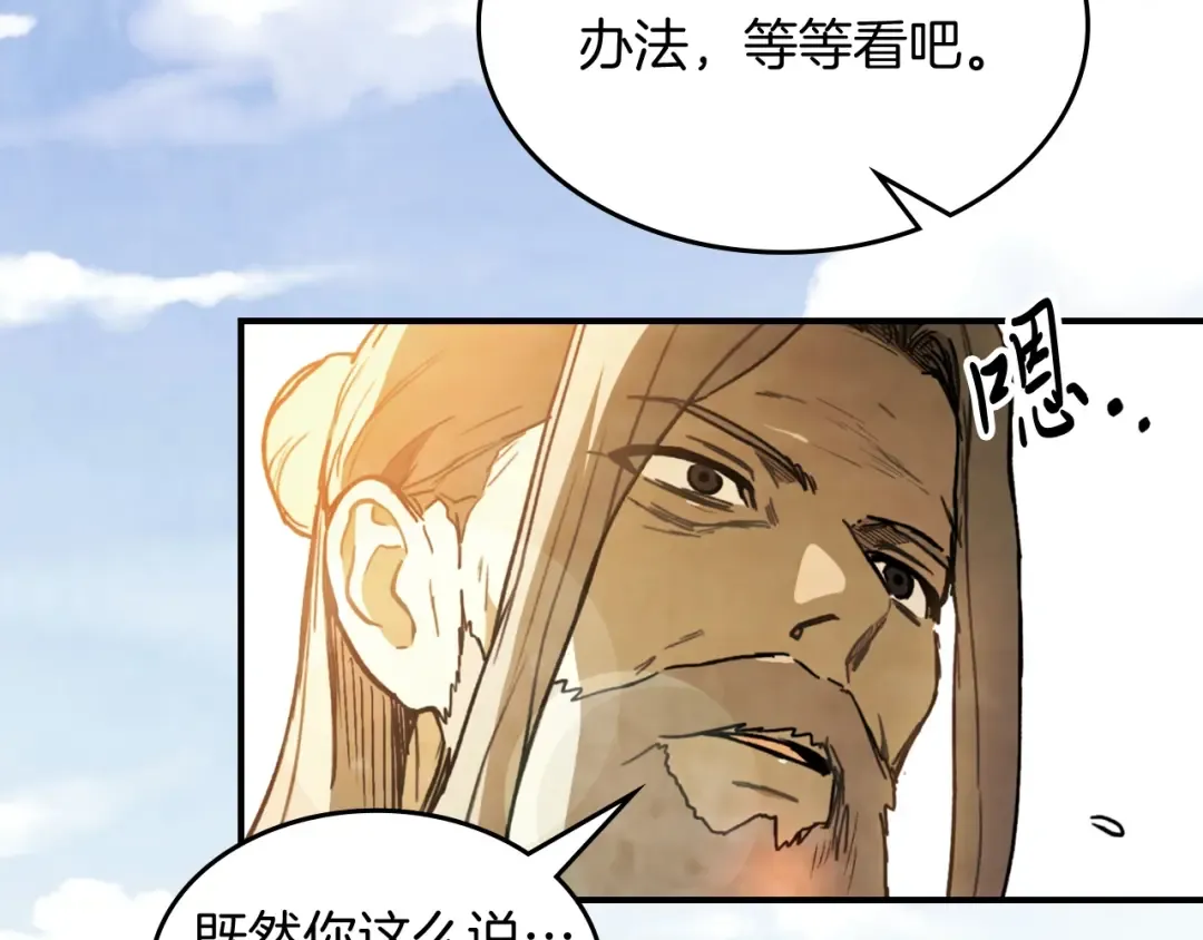 第60话  第22页
