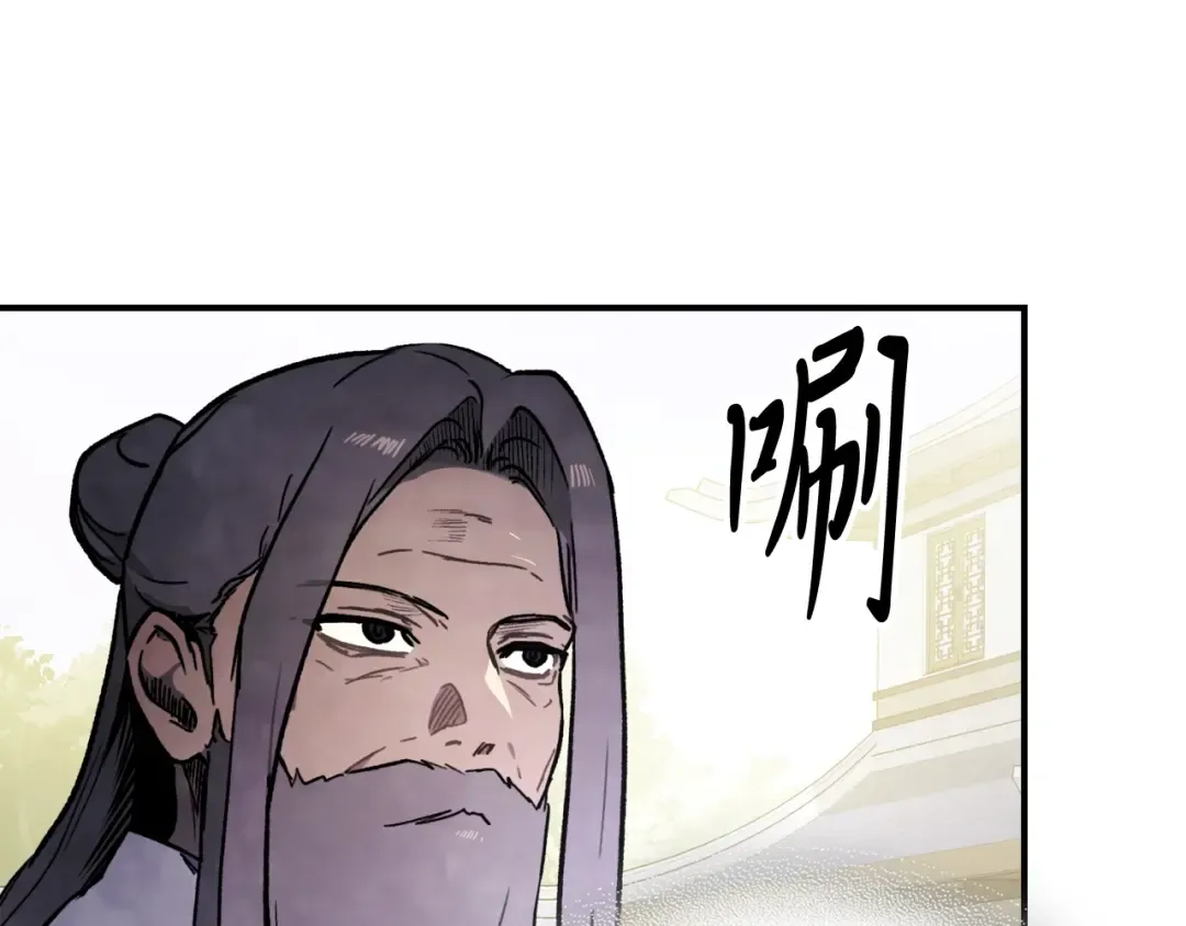 第60话  第26页