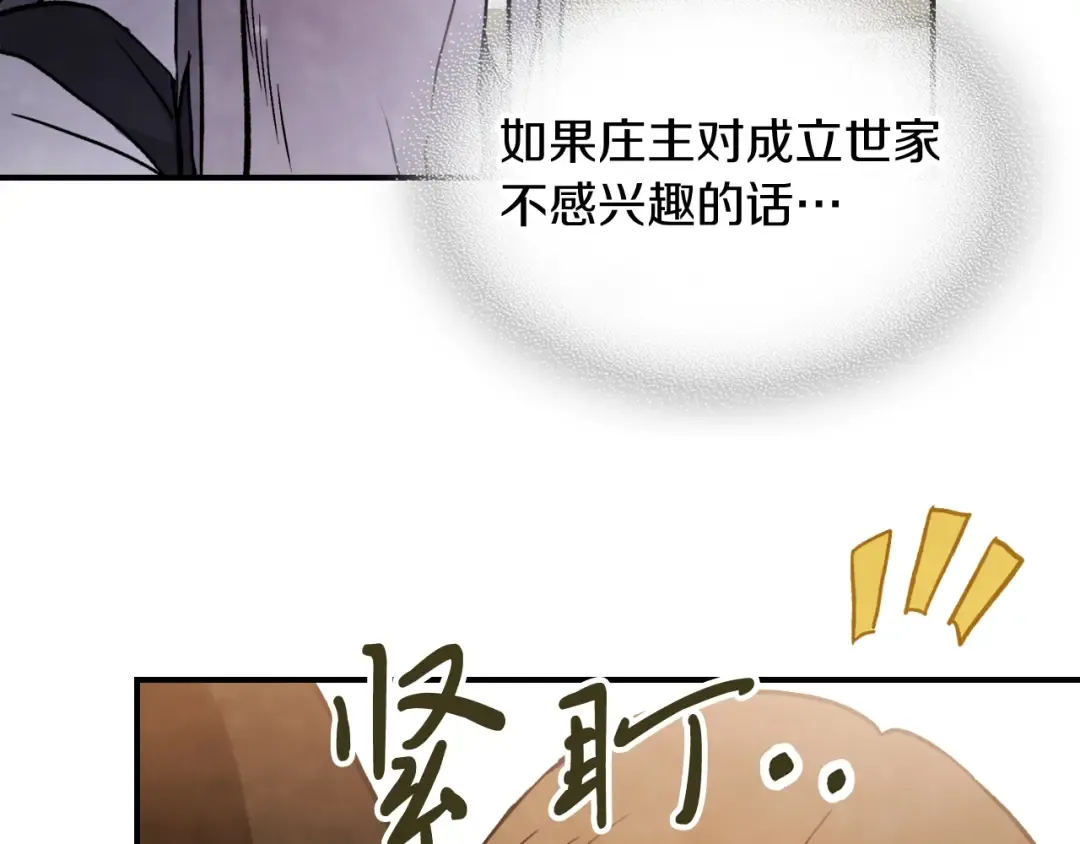 第60话  第27页