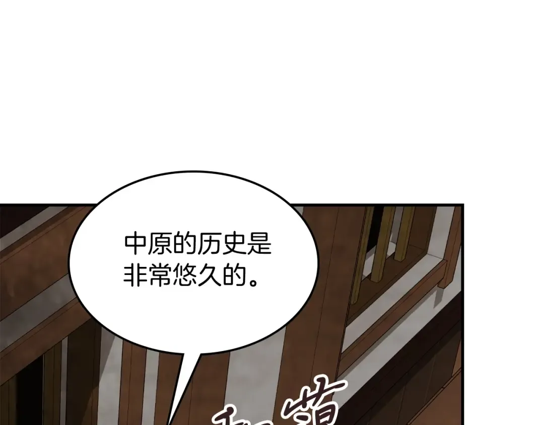 第60话  第35页