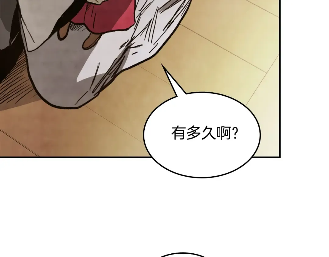 第60话  第37页