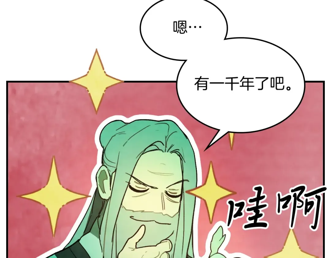 第60话  第38页