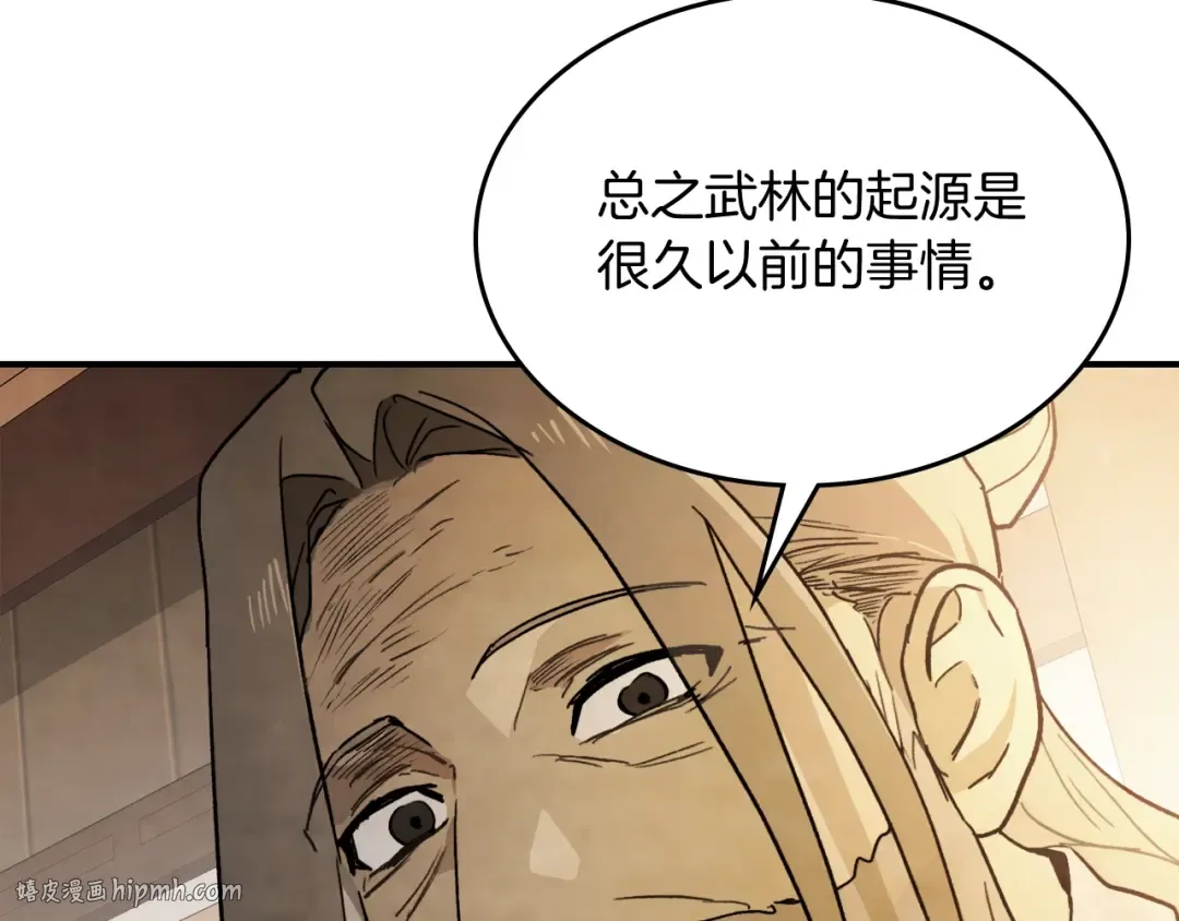 第60话  第40页