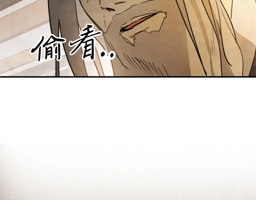 第60话  第41页