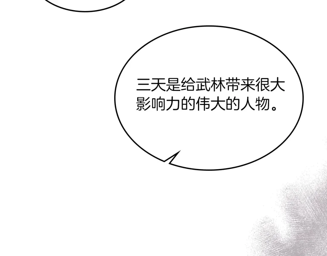 第60话  第46页