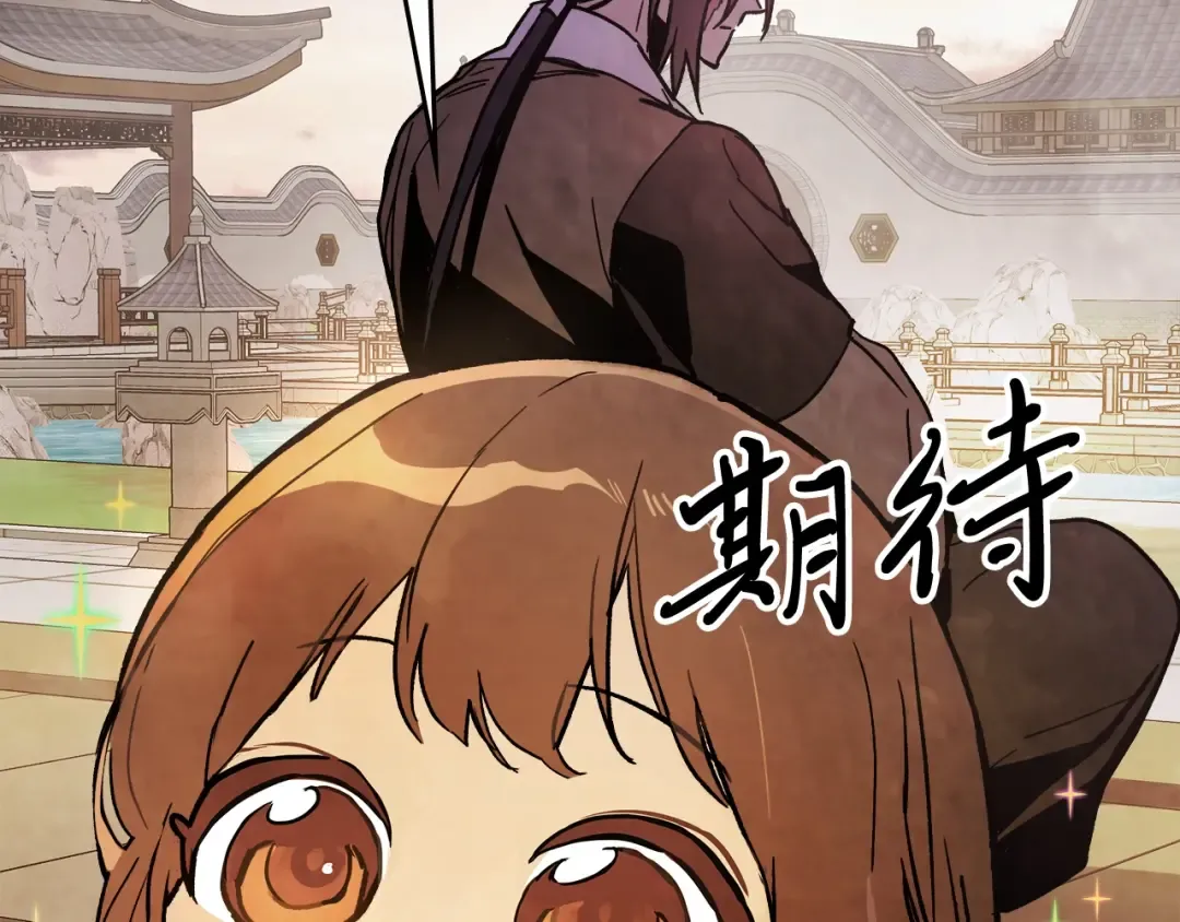 第60话  第53页