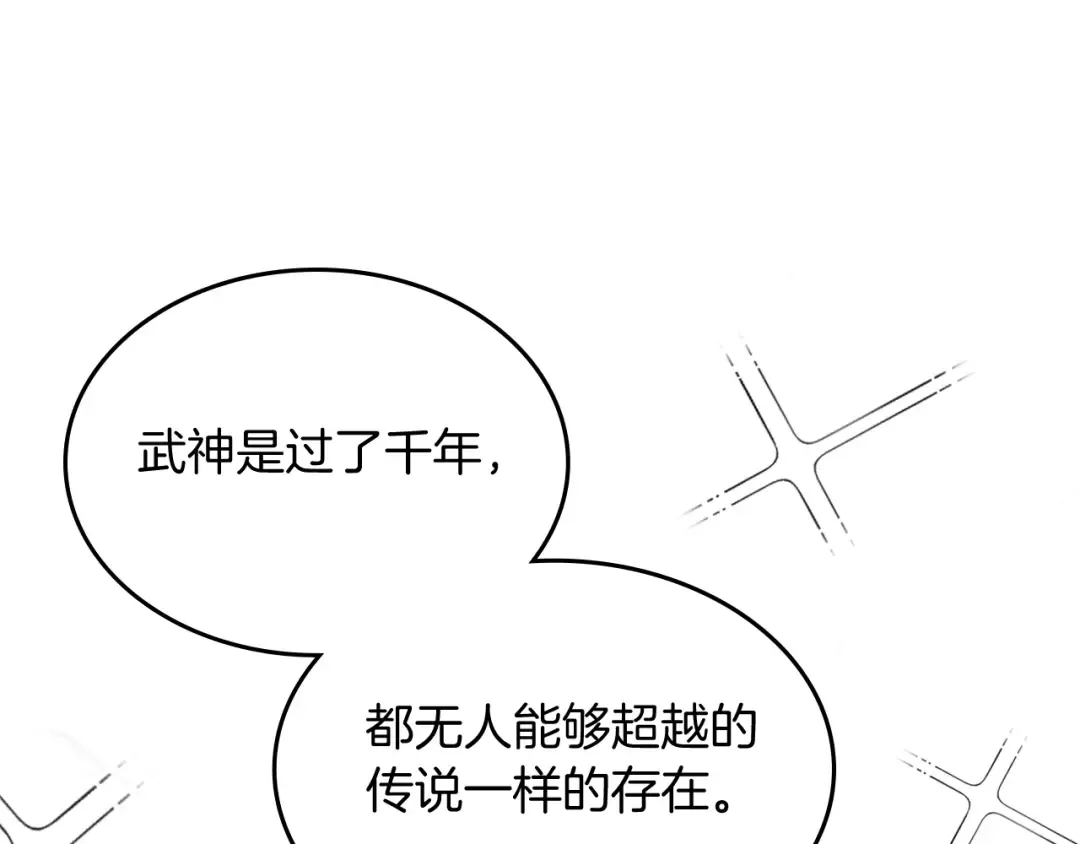 第60话  第55页