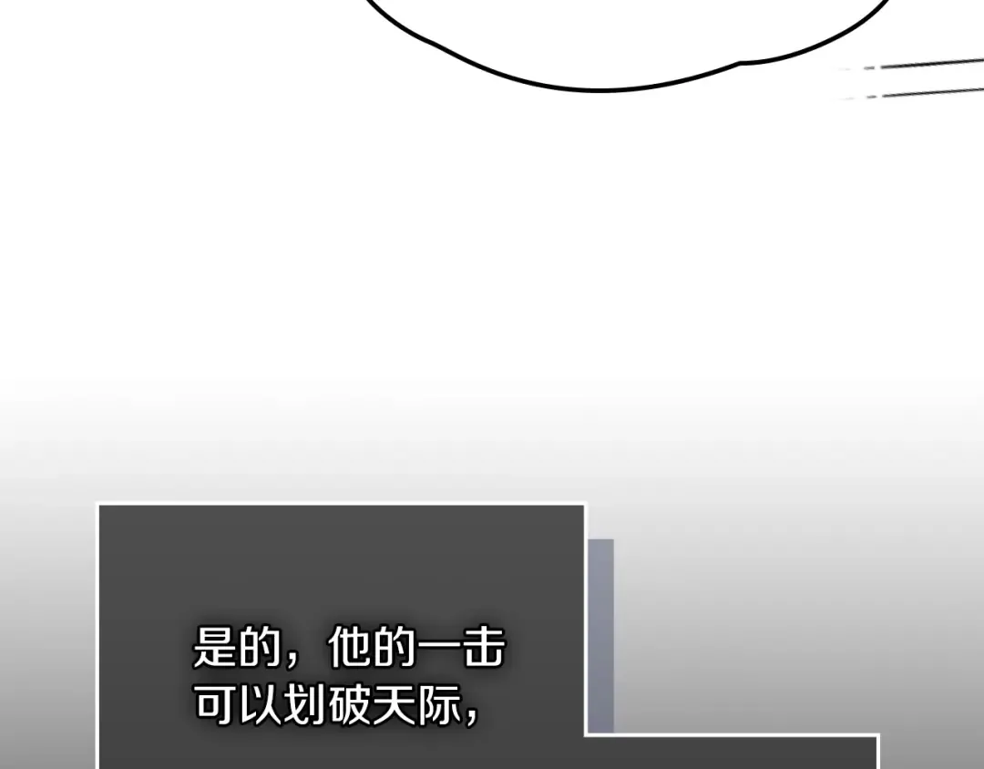 第60话  第58页