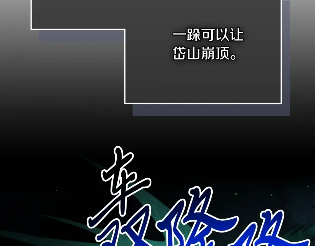 第60话  第59页