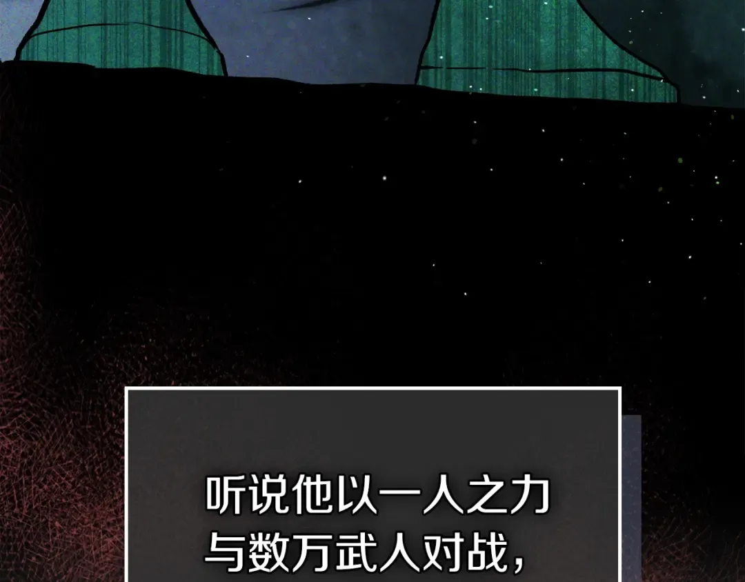 第60话  第63页