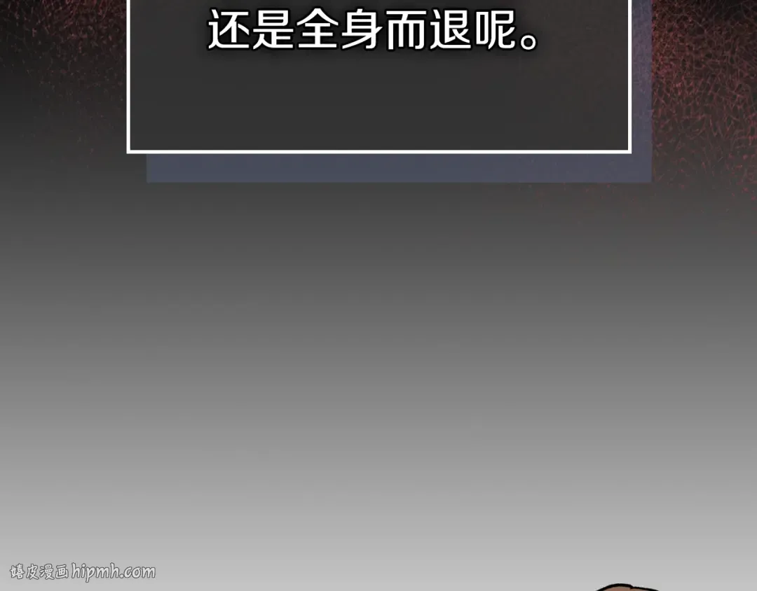 第60话  第64页