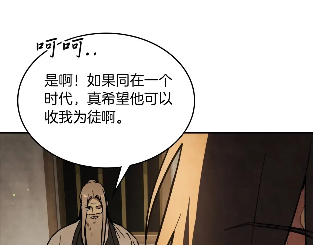 第60话  第66页
