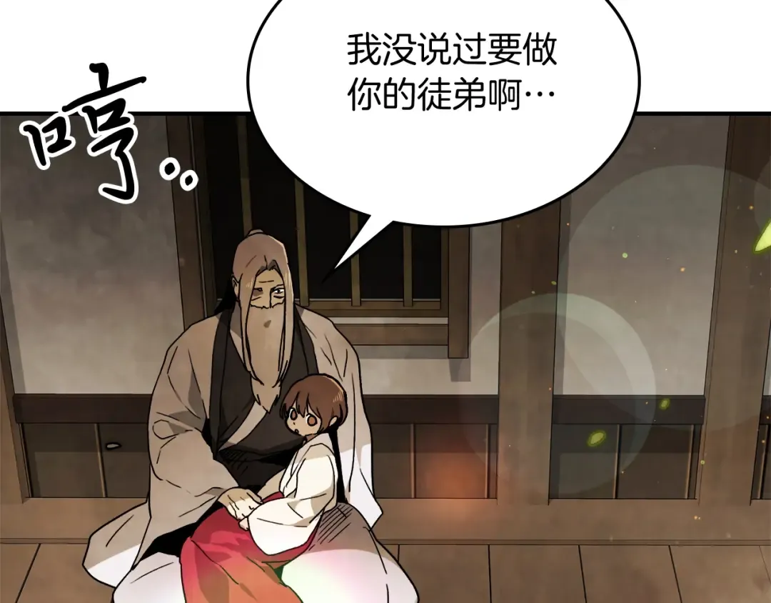 第60话  第71页