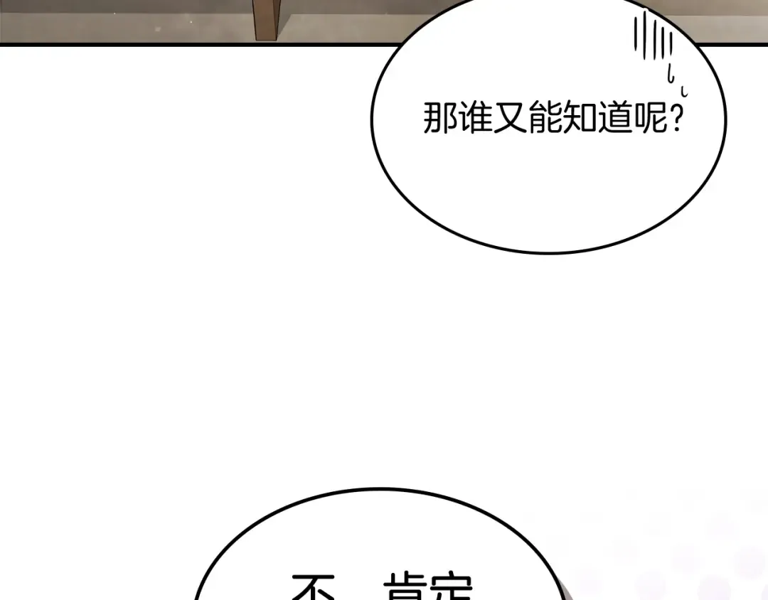 第60话  第73页