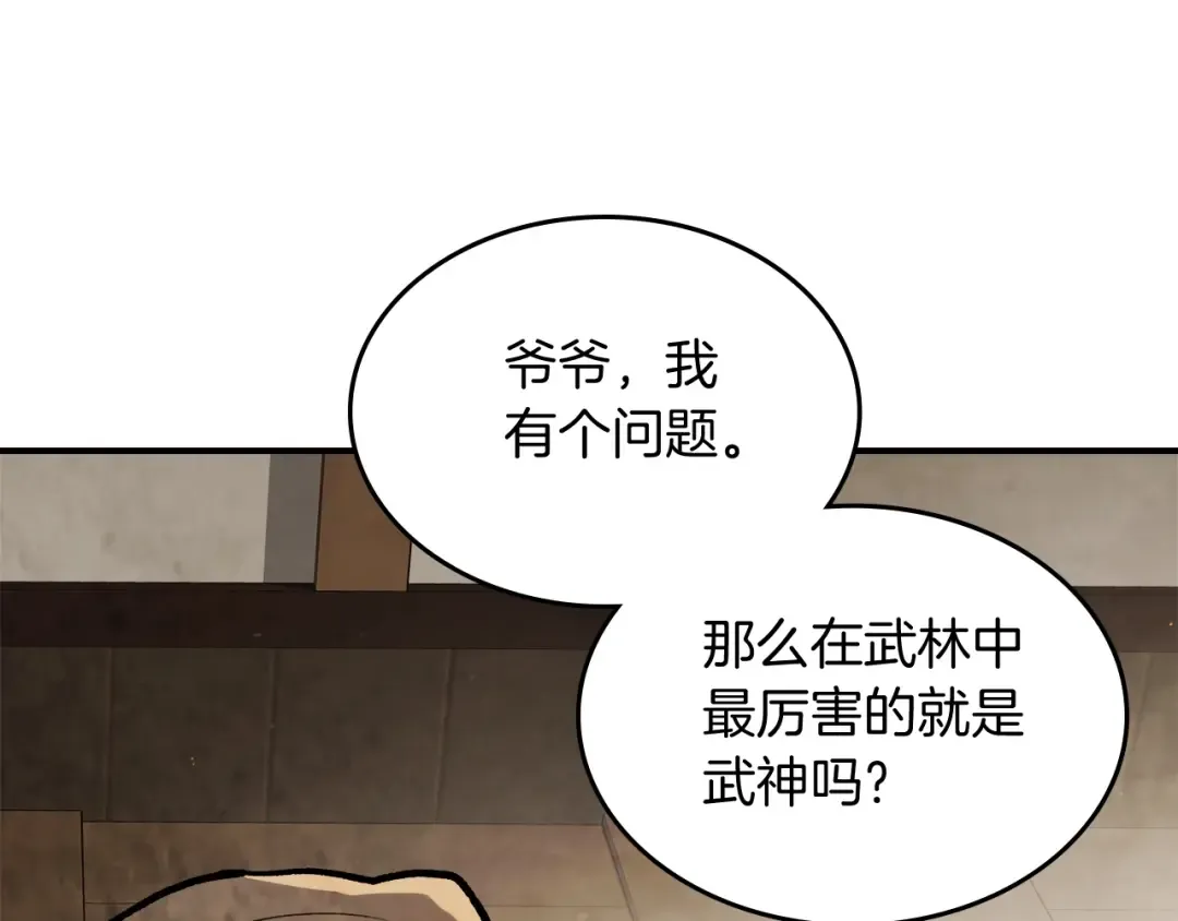 第60话  第76页