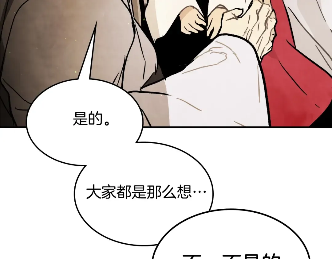 第60话  第78页