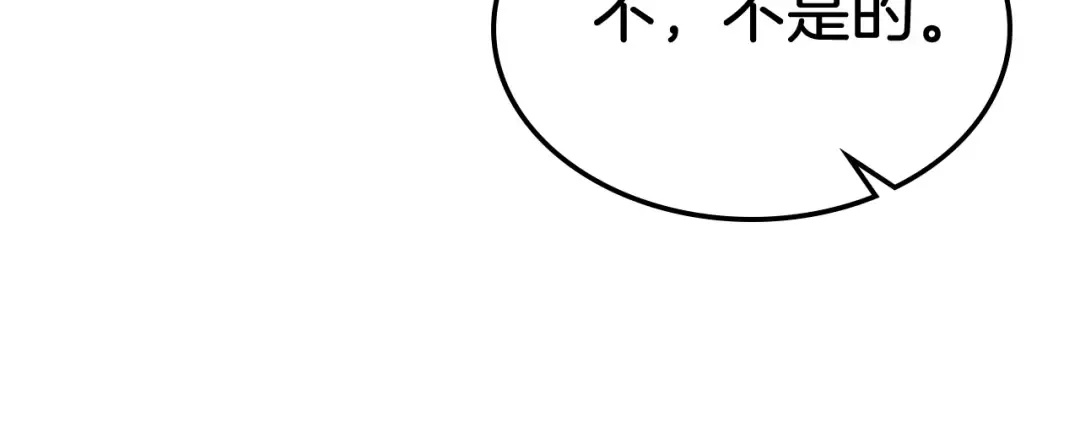 第60话  第79页