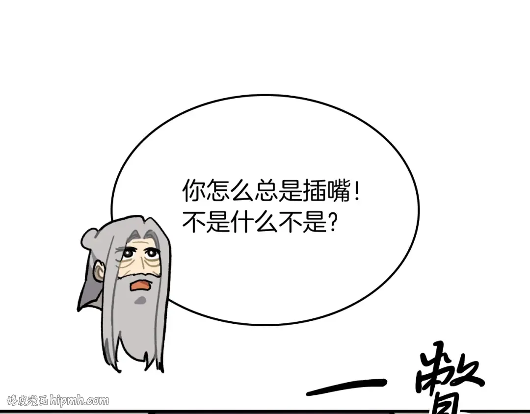 第60话  第80页