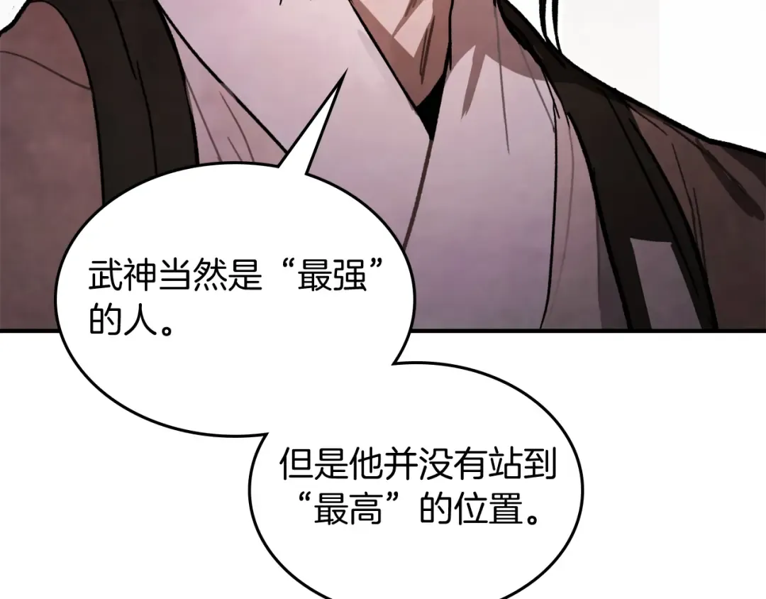 第60话  第82页