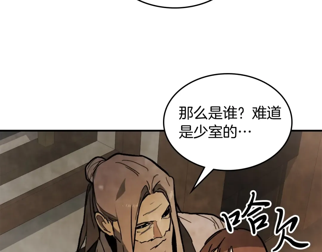 第60话  第83页