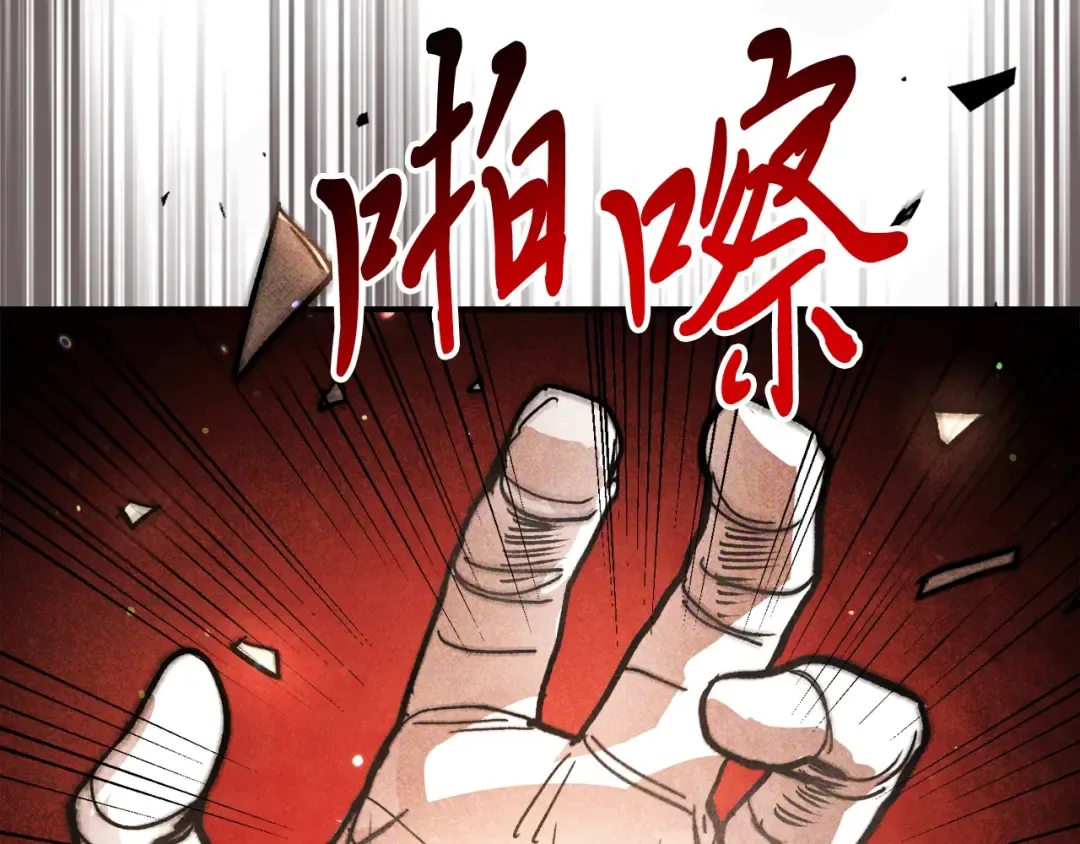 第60话  第89页