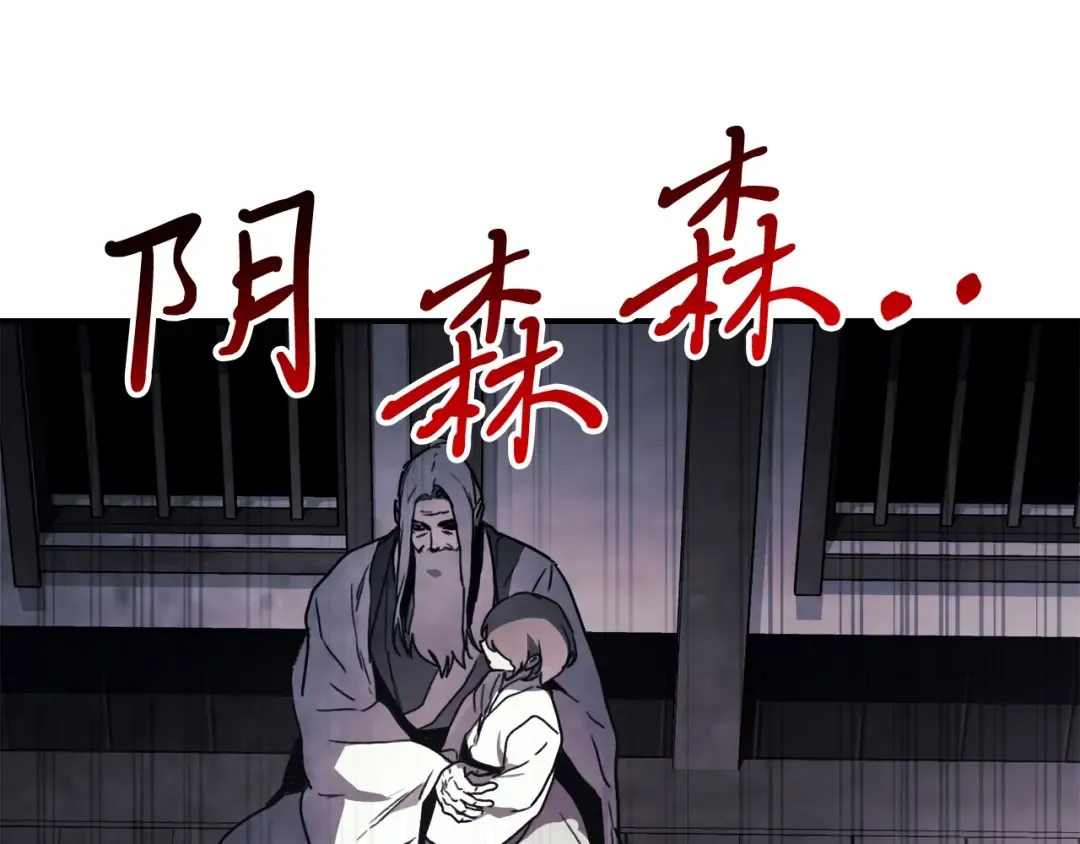 第60话  第92页