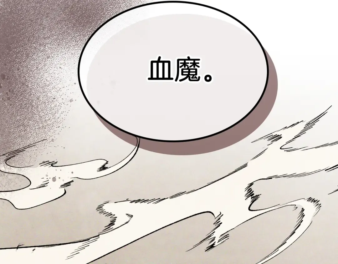 第60话  第98页