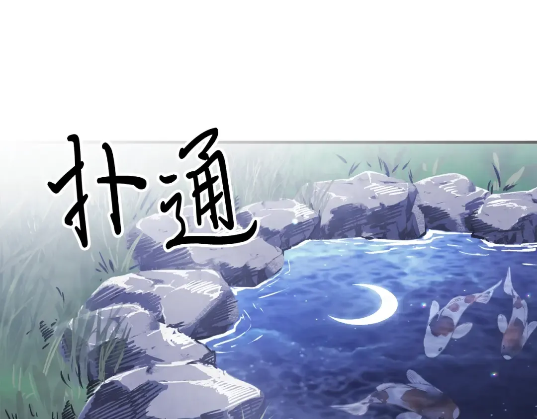第60话  第105页