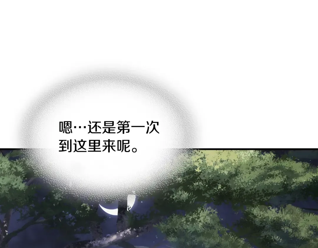 第60话  第110页