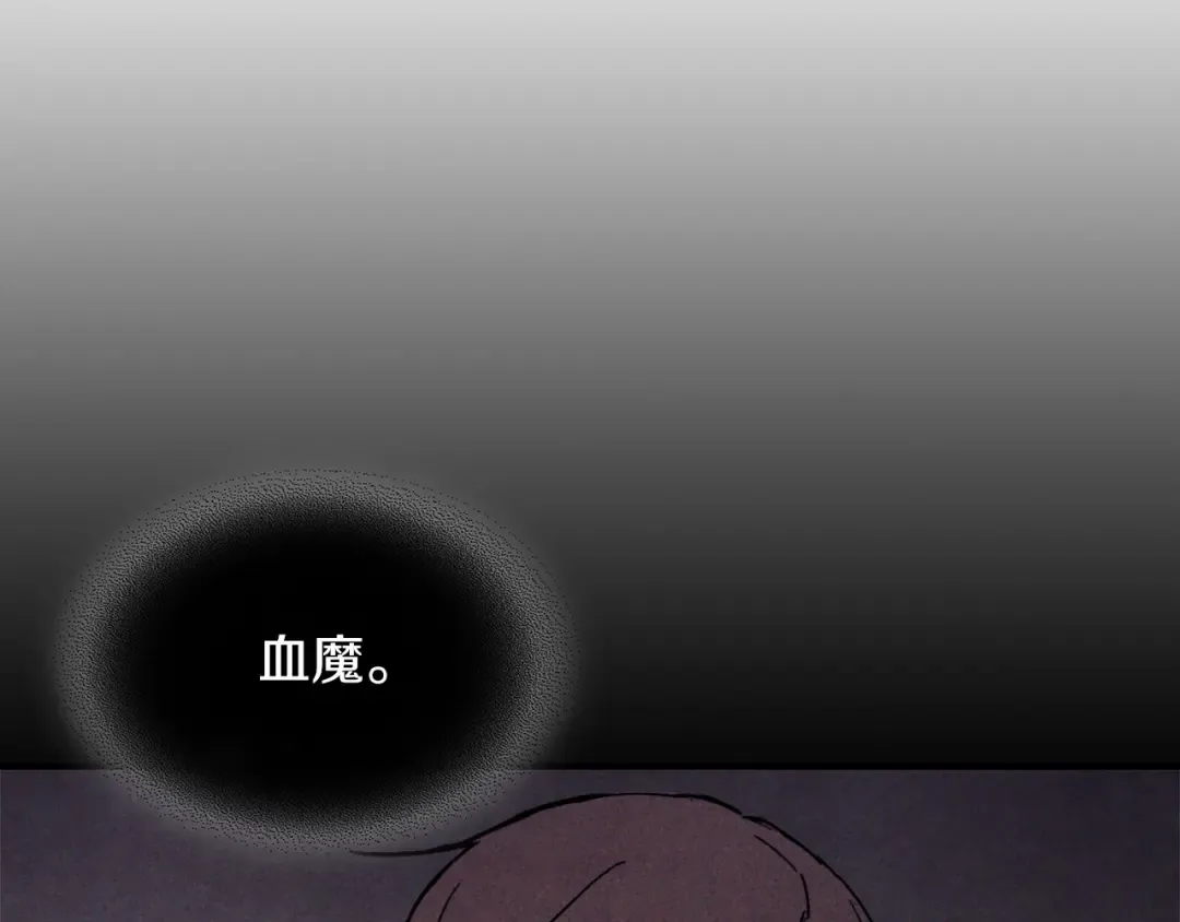第60话  第115页