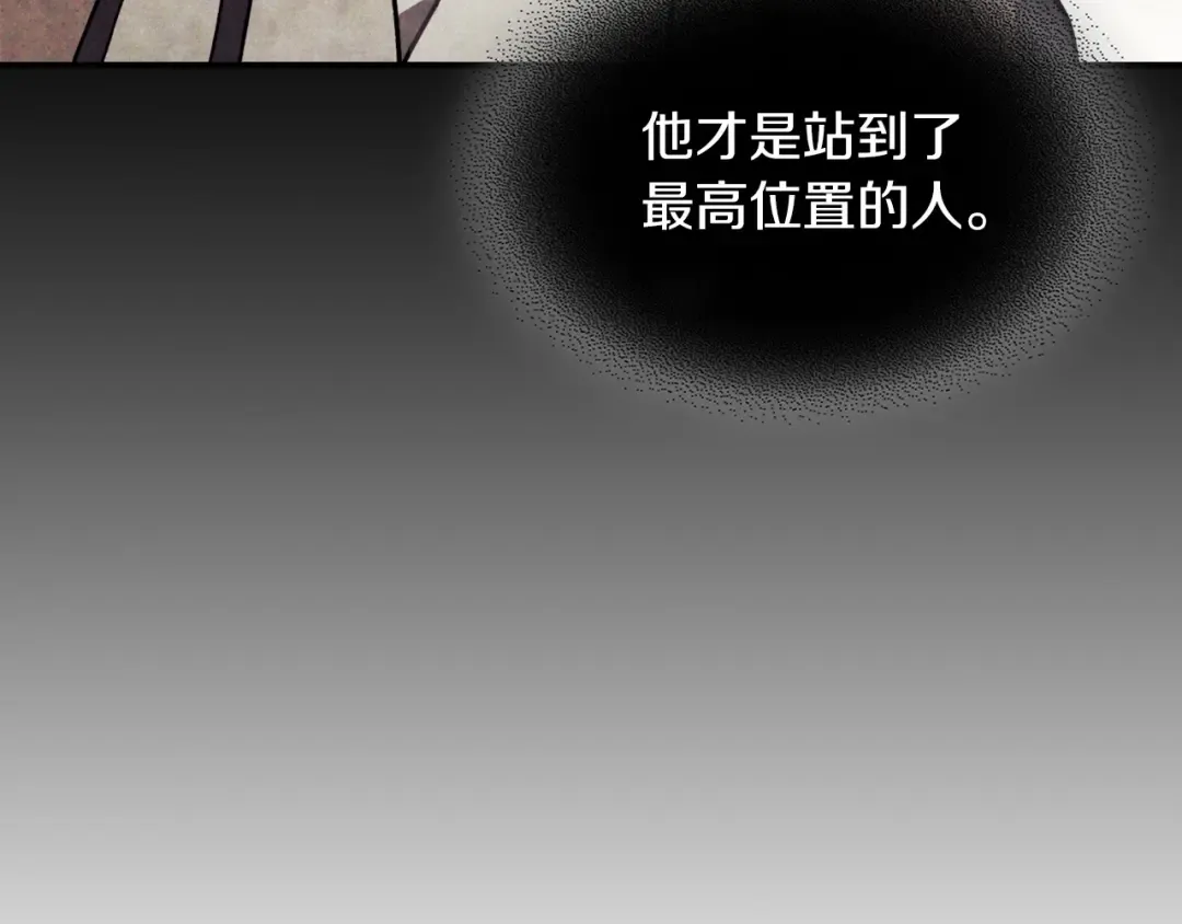 第60话  第117页