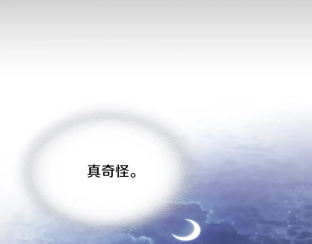 第60话  第118页
