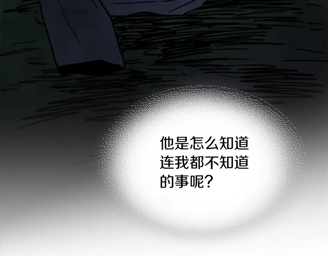 第60话  第121页