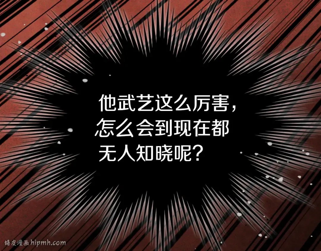 第60话  第128页