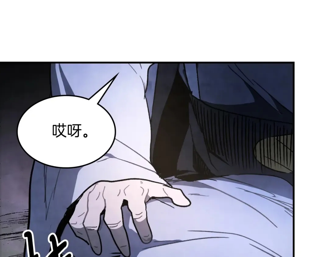 第60话  第131页