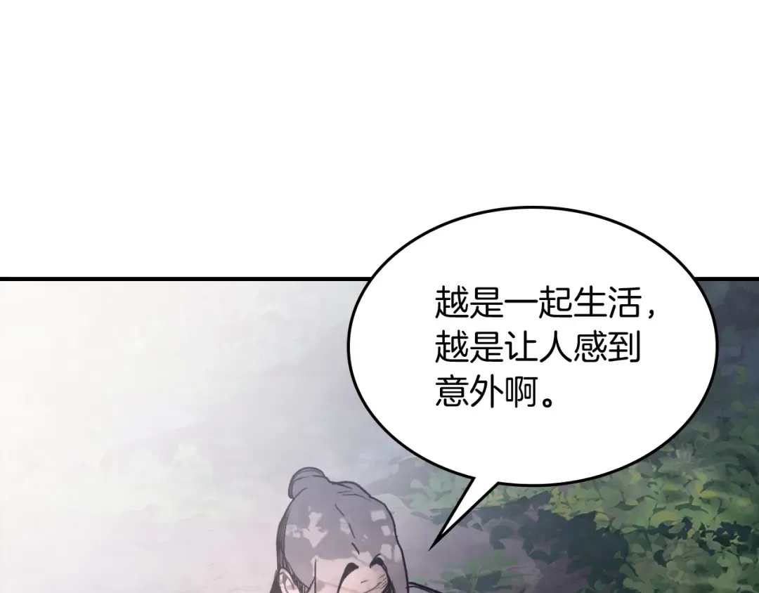 第60话  第133页