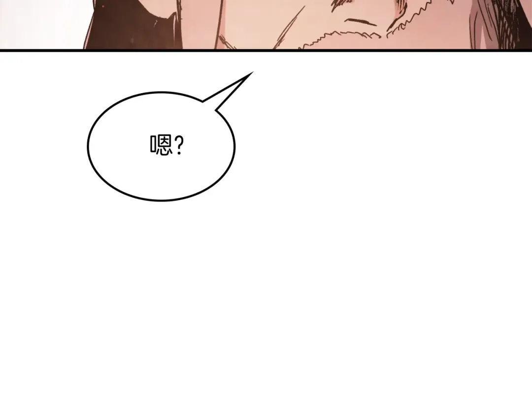 第60话  第137页