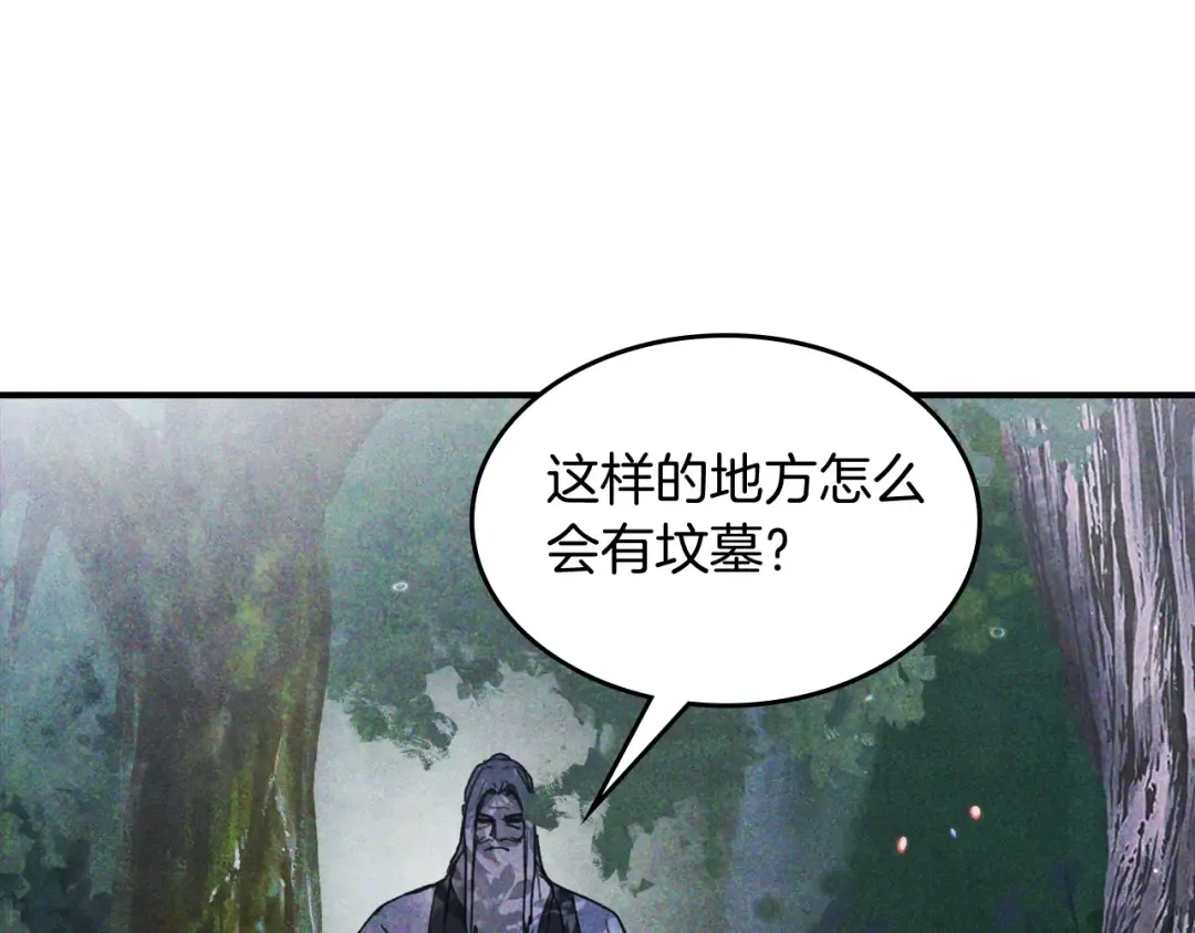第60话  第141页
