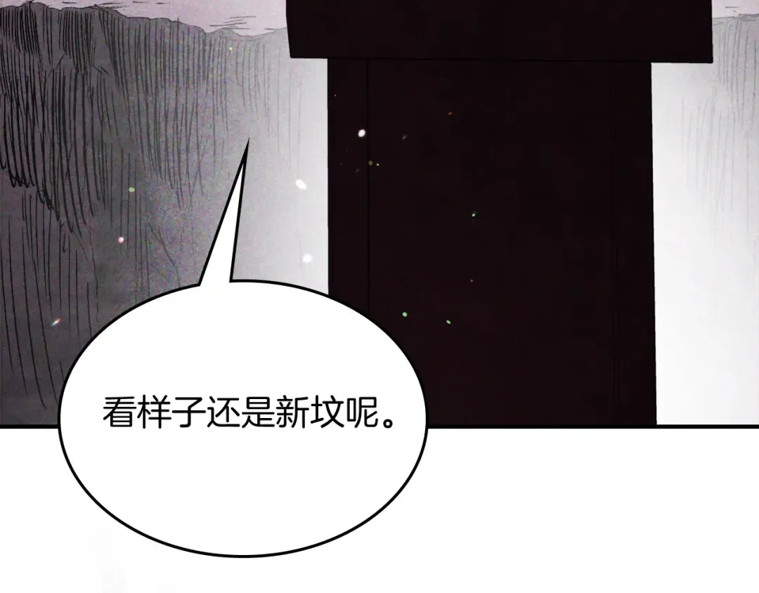 第60话  第143页