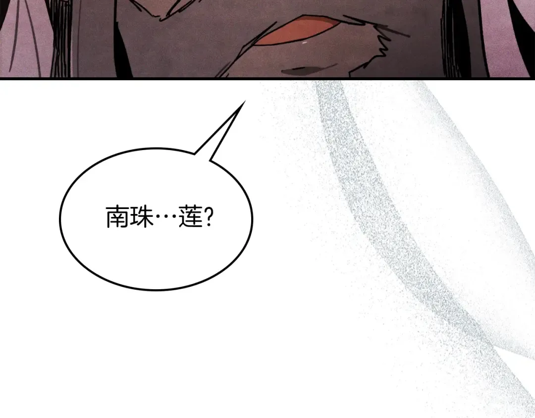 第60话  第148页