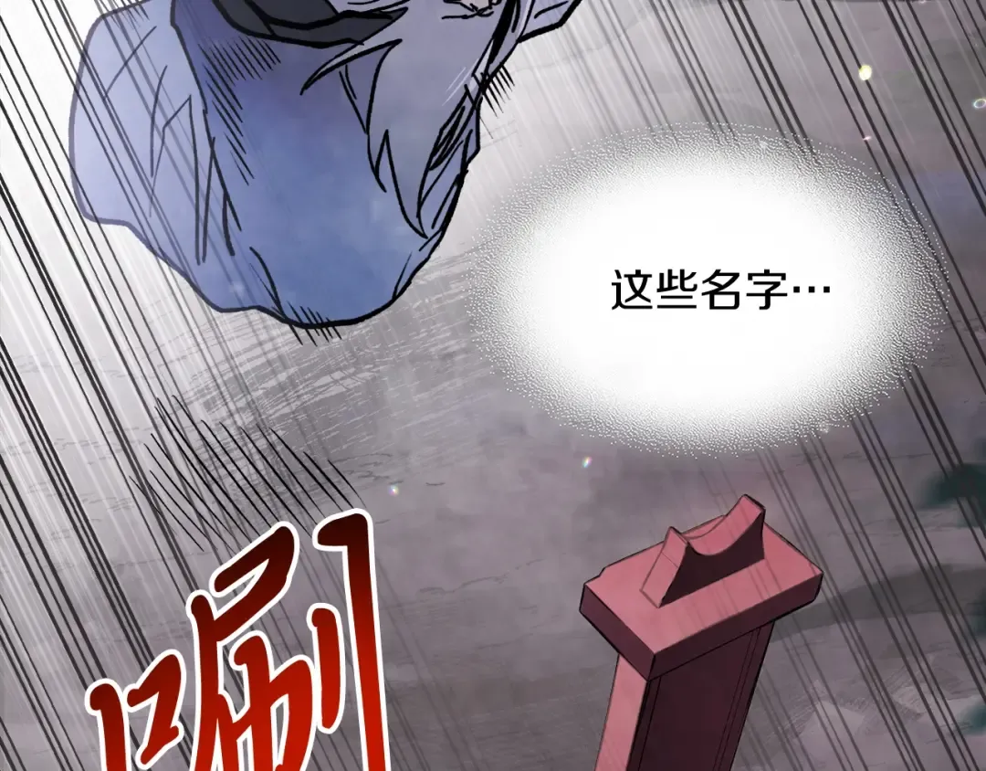 第60话  第150页