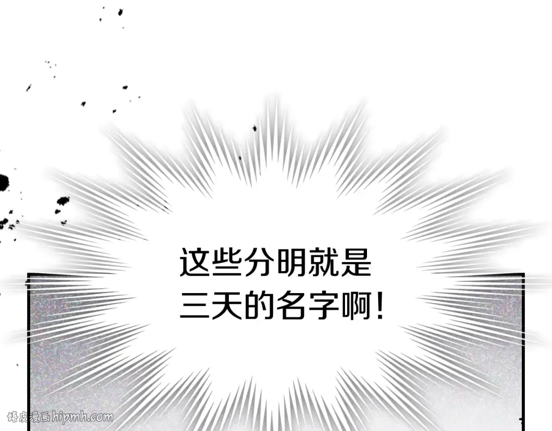 第60话  第152页