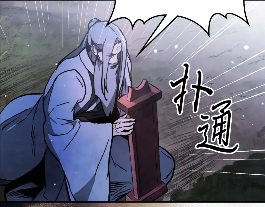 第60话  第156页