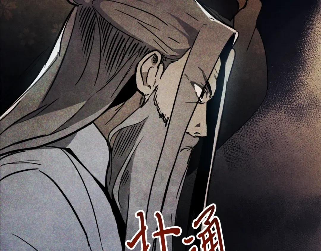 第60话  第159页